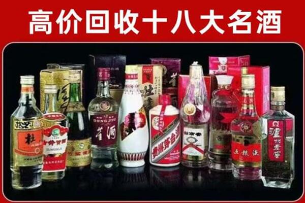 兴安盟突泉回收老酒