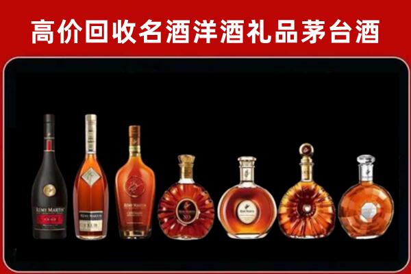兴安盟突泉回收拉菲红酒