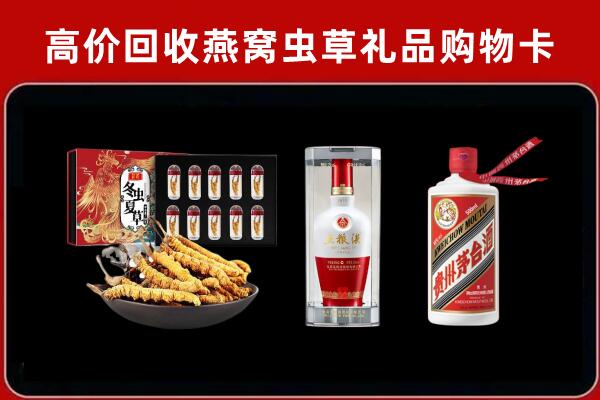 兴安盟突泉回收名酒哪家好