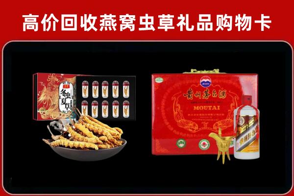 兴安盟突泉回收15年茅台酒